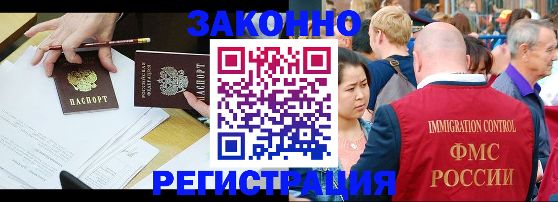 найти адрес прописки в Таганроге