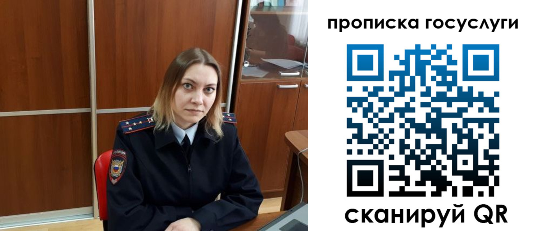 купить прописку в Таганроге