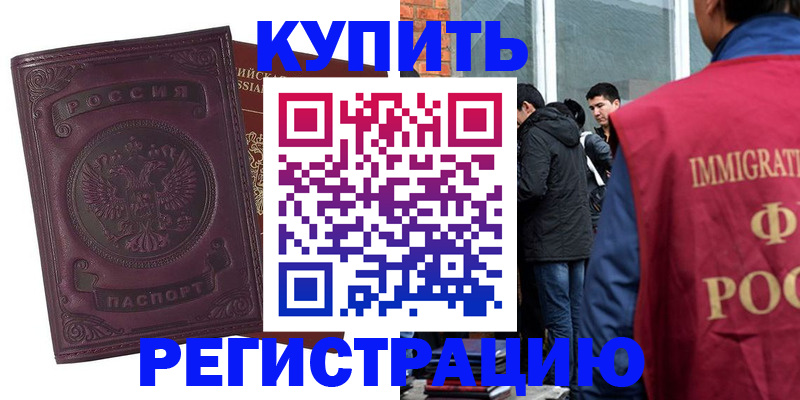 регистрация для школы в Таганроге